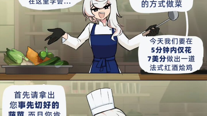网络烹饪节目现状