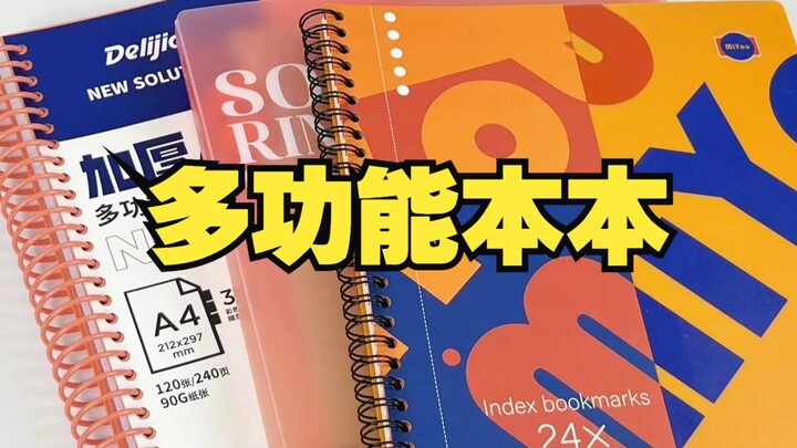 Fiturnya banyak banget! Suka banget sama buku catatan yang fiturnya lengkap dan mudah digunakan ini.