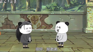 第218集：加入天玄宗