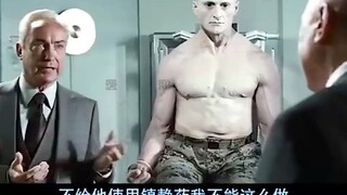 问题来了，刀枪不入镇定剂怎么打进去的？