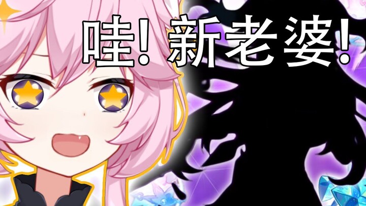 [Finished Video/Nyanners] Nyanners Wants More “Genshin Impact” Wives!