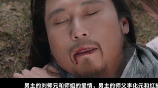 Cute and adorable Han Lao Mo! Do you have pity? Yang Yang. Jin Chen "A Mortal's Journey to Immortali