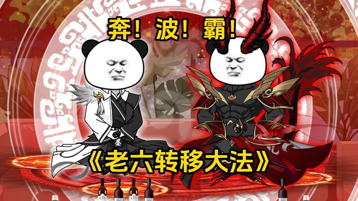 Episode 87: Run! Bo! Ba!
