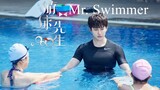 [MR. Swimmer] EP08