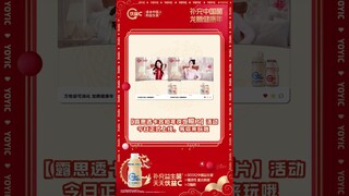 #zhaolusi X YoyiC Update 240131