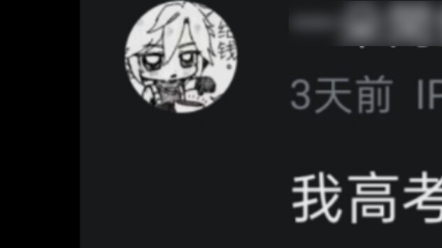 Tell me what incredible thing happened to you during your college entrance exam?