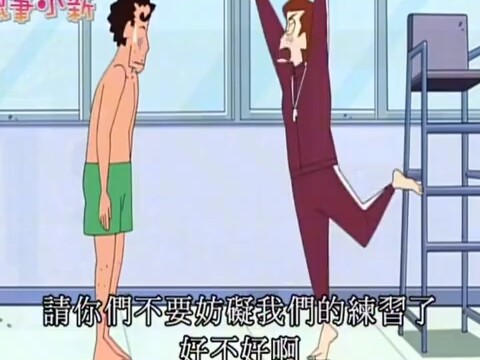 找找看小新在哪里吧
