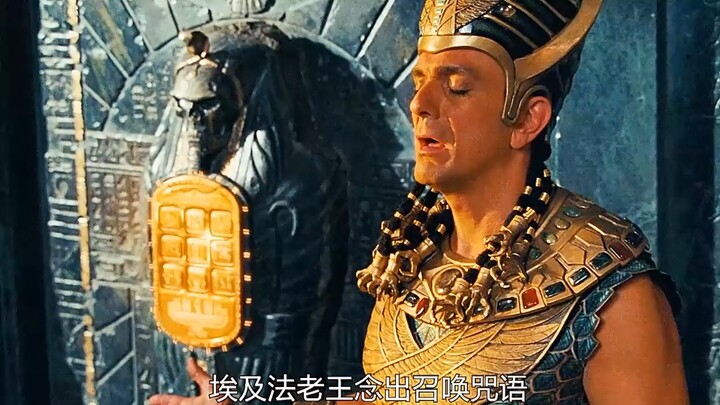 Pháp lão vương: Đám lão lục này