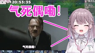 【美月もも】观看影片情不自禁学起元首空耳的momo社长