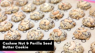 คุกกี้เนยสด เม็ดมะม่วงหิมพาน งาขี้ม้อน Cashew Nut & Perilla Seed Butter Cookie | AnnMade