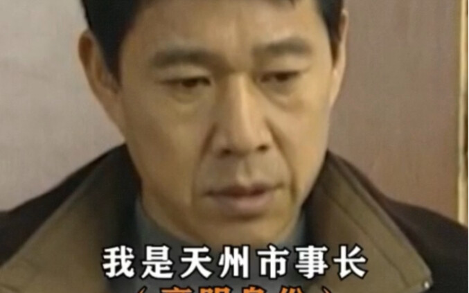 Kalau nggak bisa baca ekspresi bos, yang menantimu cuma PHK!