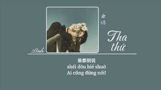 [Vietsub] Tha thứ • Vương Kỳ Vĩ♪ 原谅 • 王琪玮