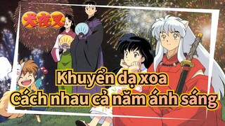 Khuyển dạ xoa|[Tổng hợp/Hoành tráng]Cách nhau cả năm ánh sáng