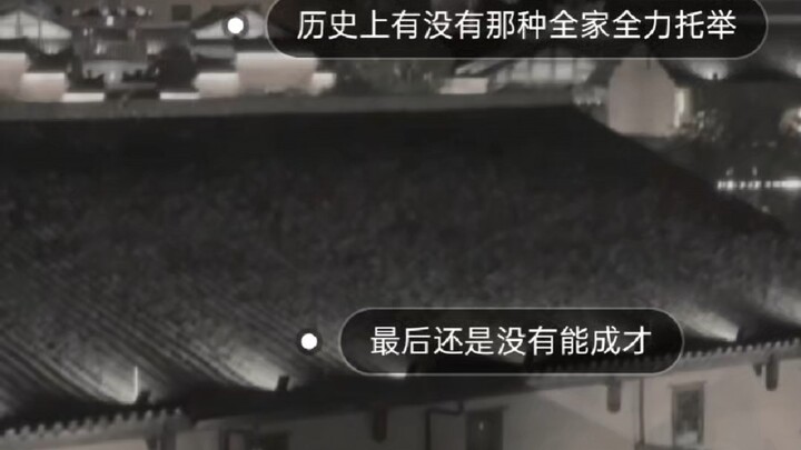 การปิดกั้นคือชื่อเสียง! ดังขนาดนี้ยังไม่ถือว่าโด่งดังไปทั่วอีกหรือ!