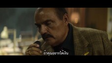 The Hijacking of Flight 601 (2024) จี้เที่ยวบิน 601 EP 3 [ซับไทย]