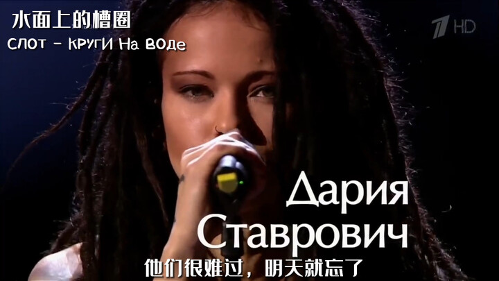 Russian rock, my favorite!