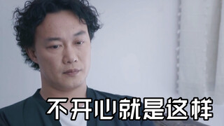 不开心就是这样