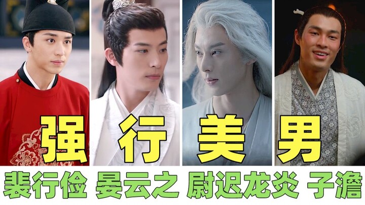 Pesta Olahraga Pria Tampan Era Kuno telah berakhir, ganteng ganteng ganteng!