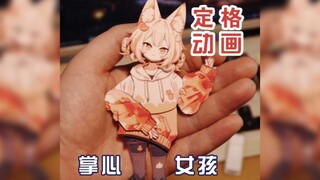 Cat-style palm girl, let your OC move as you like, stop-motion animation