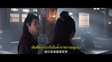 Mirage Pavilion (2024) หอมนต์มายาEP 1 [ซับไทย]