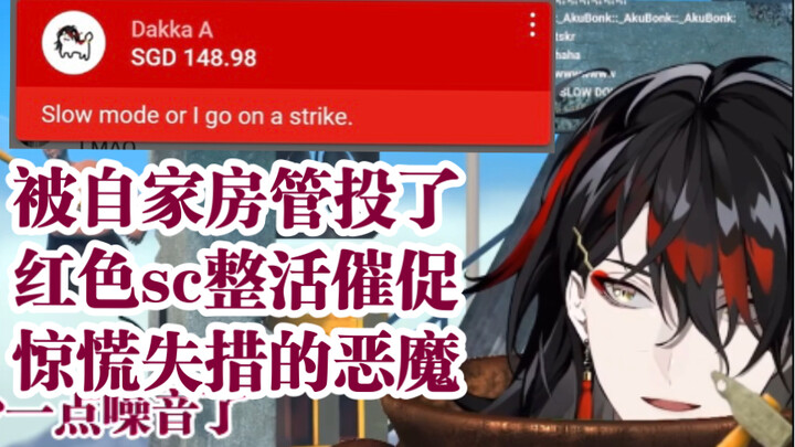 [vox熟] Laughing to death/The male anchor who subconsciously started to thank the room manager for op