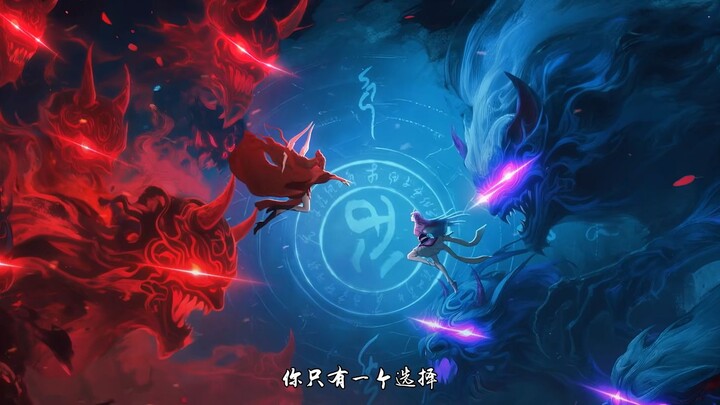 trailer I Will eternal S4 22 juli