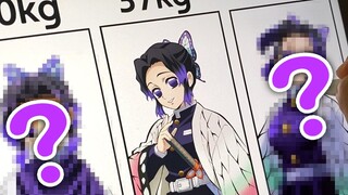 [ Kimetsu no Yaiba ] Berbagai bentuk Butterfly Shinobu dengan bobot berbeda diumumkan!