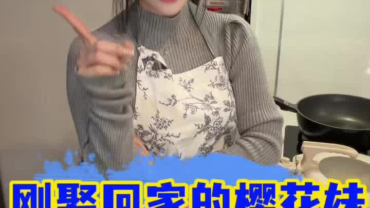 Cô em gái hoa anh đào vừa mới cưới về nhà, rốt cuộc có thể lười biếng đến mức nào khi nấu ăn?