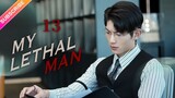 【Multi-sub】My Lethal Man EP13 | Fan Zhixin, Li Mozhi | Fresh Drama