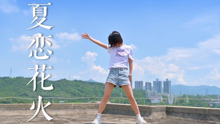 [Toba] Summer Love Fireworks [2020 ver.]