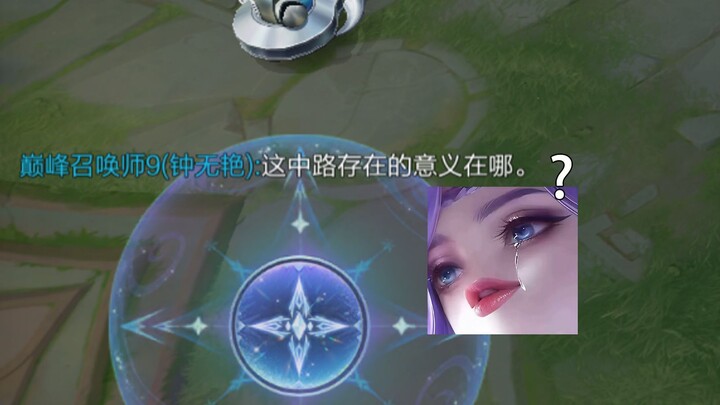 This is the real way to play Zhen Ji...