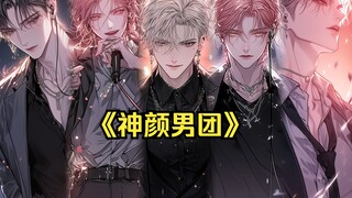 “并不是LJN成就了他们，而是他们成为了LJN”