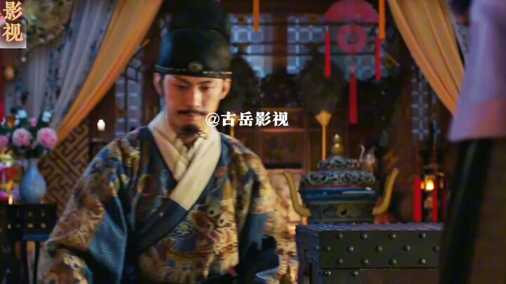 Late at night, the Empress of the Great Ming secretly had a large chest carried in; upon discovering