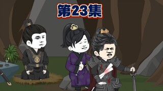 楚迟带着幼崽和虎花花上山