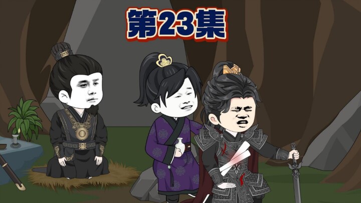 楚迟带着幼崽和虎花花上山