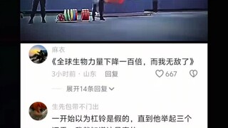 #热评文案 #搞笑 #娱乐