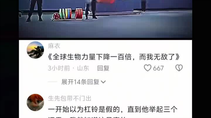 #热评文案 #搞笑 #娱乐