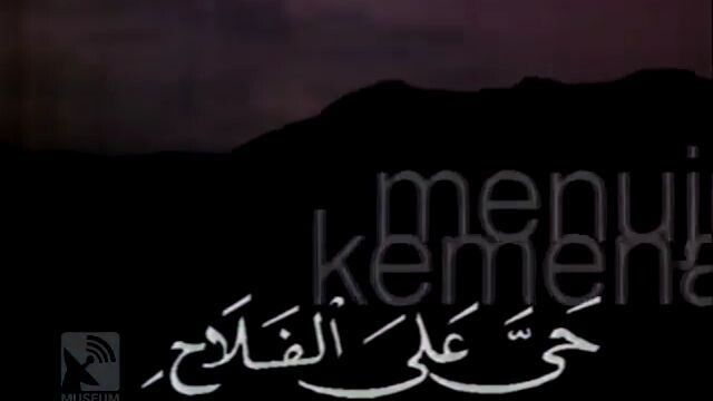 Adzan Maghrib SCTV (2001-2005)