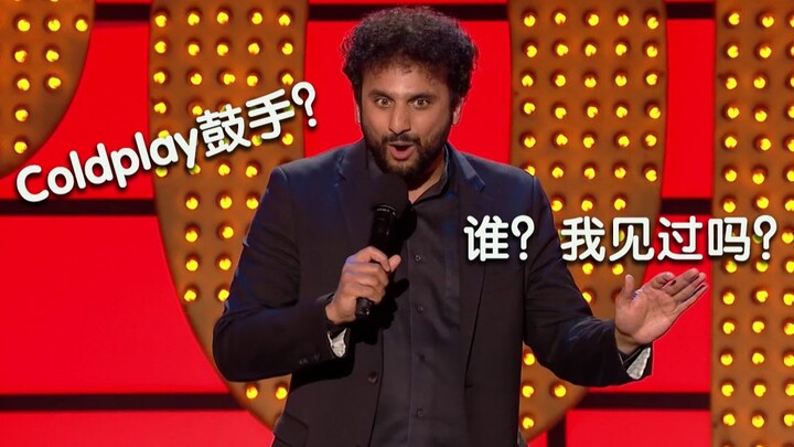 Hilarious Stand-Up: My Dream Is to Become Coldplay’s Drummer