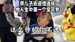 前面那么多帅的不选，真没想到最后选了它…
