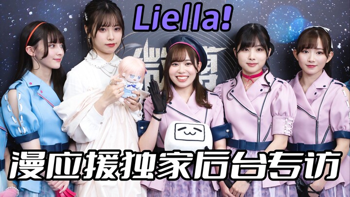 Dreamy co-frame! Man-chan finally meets Tang Keke! [Man’s Support]