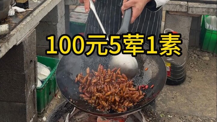 6 أطباق مقابل 100 يوان في سوق شاندونغ الكبير