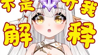 lotre! Kedelapan laksamana semuanya terbunuh oleh jangkar... Apakah saya masih bisa diselamatkan?