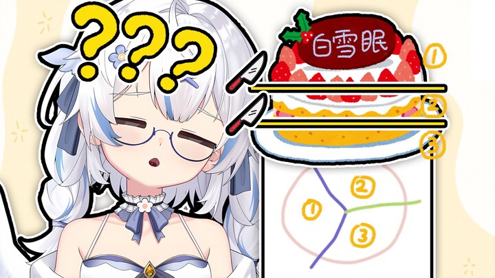 How on earth do you divide a cake with just two cuts among three kids?!