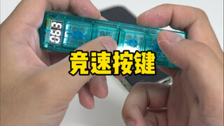 好无聊，来得个腱鞘炎