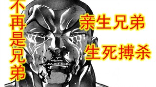 【刃牙一40】 勇次郎参加越战 孽缘诞下杰克