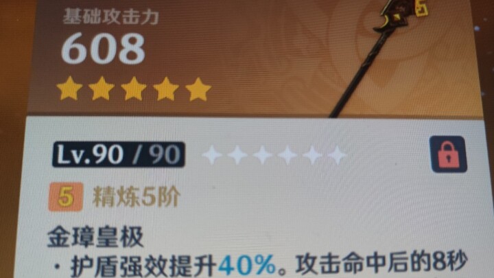 ⚡ What's the use of this ⚡
