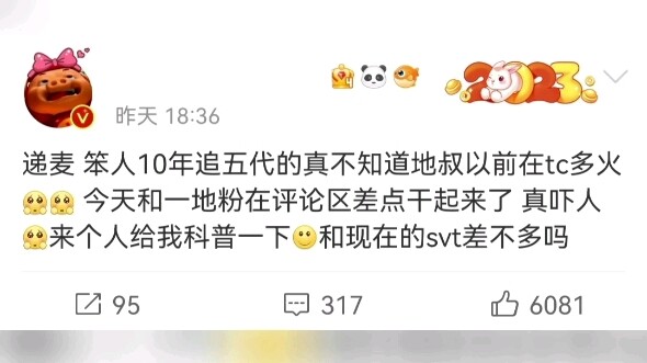 ใครจะมาอธิบายให้เธอฟังหน่อยว่าเมื่อก่อน EXO ดังขนาดไหนในแดนมังกร?