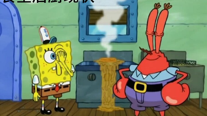 SpongeBob SquarePants and the Current State of the School Cafeteria