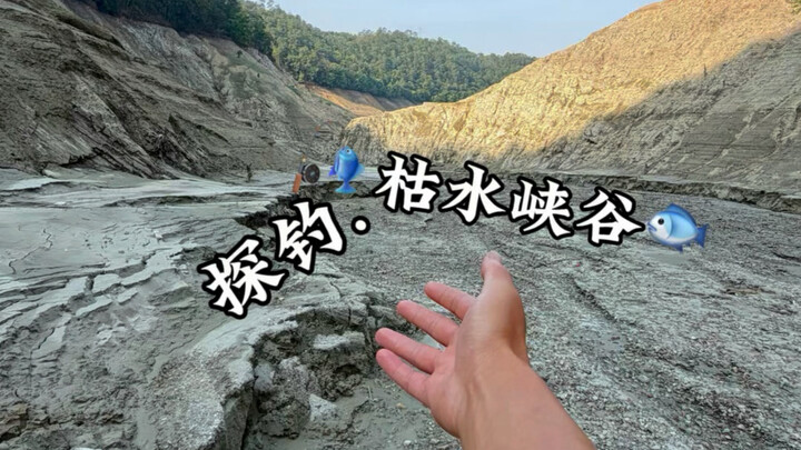 Exploring and Fishing in a Low-Water Canyon